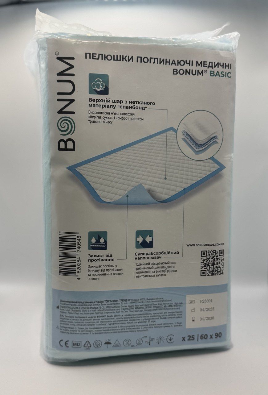 Пелюшки поглинаючі медичні BONUM® BASIC 60х90 см